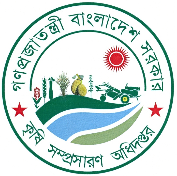 naogaon-upazila-krishi-vibhag