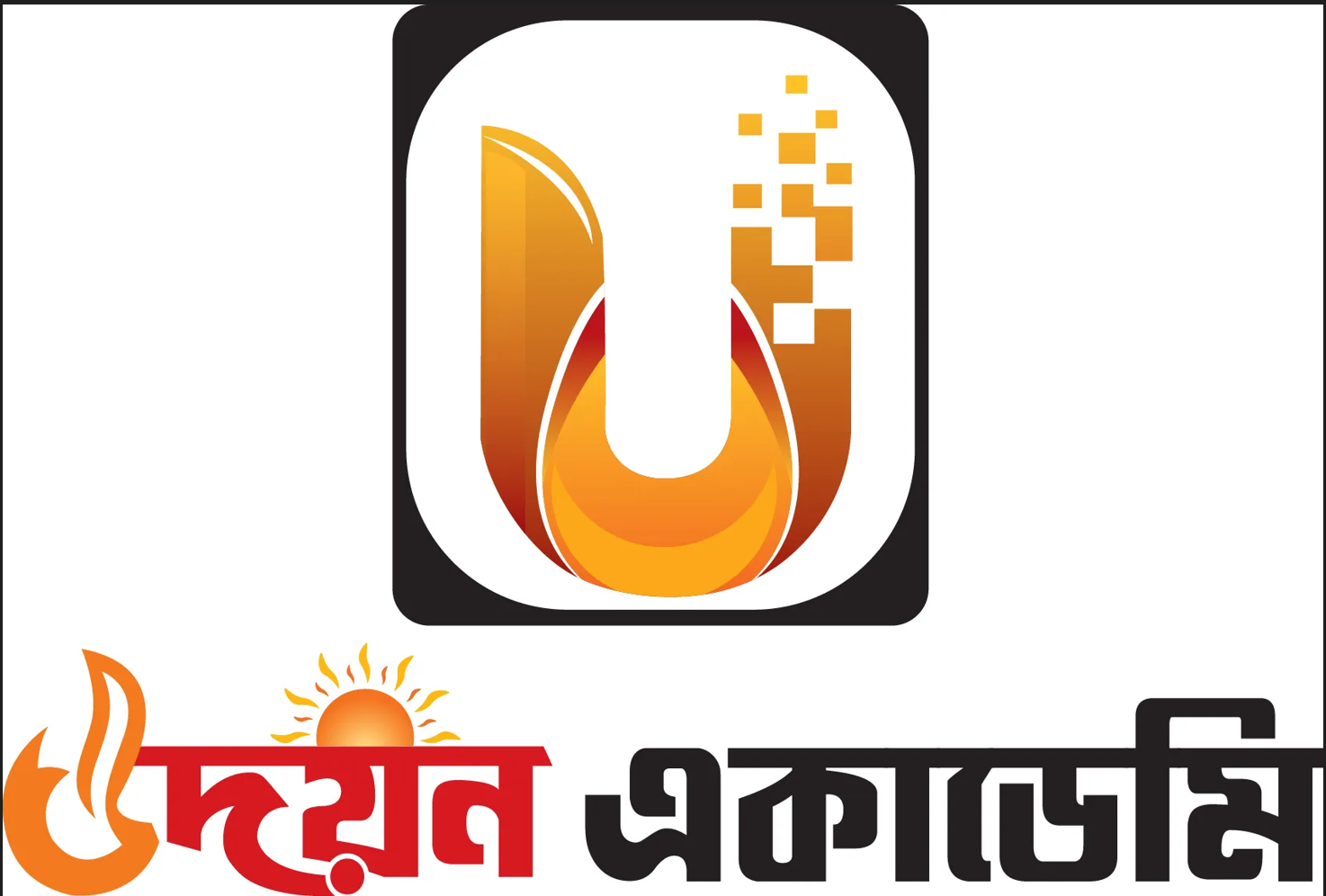 udayan-academy-dupchanchiya